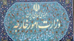 khareje