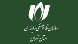 نصر-تهران-2